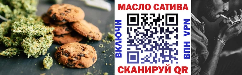 Купить где  Чкаловск  Cannafood марихуана 