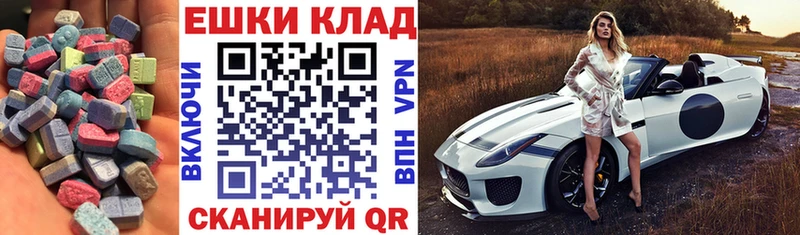 ЭКСТАЗИ louis Vuitton  Купить  Чкаловск 