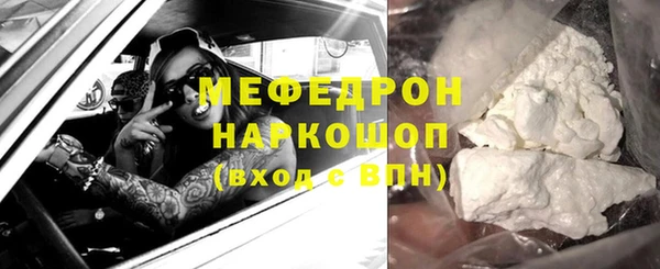 бошки Беломорск