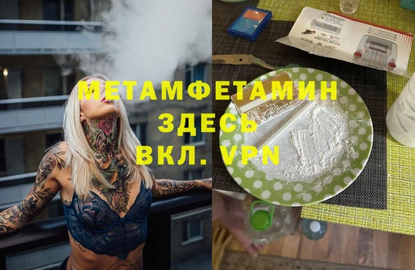 бошки Беломорск