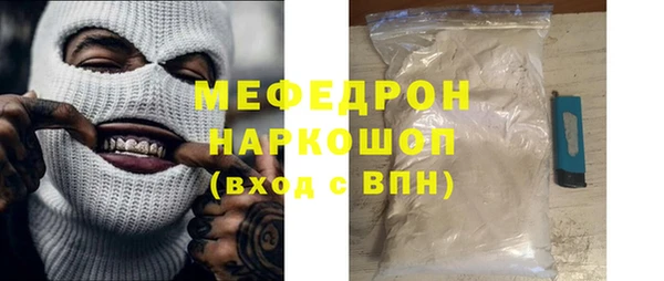 бошки Беломорск