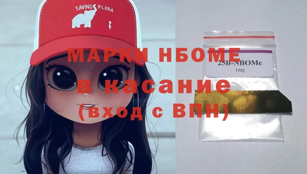 бошки Беломорск