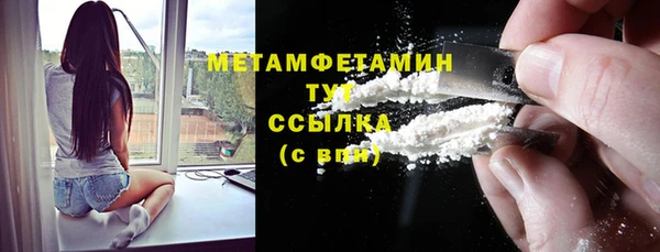 бошки Беломорск