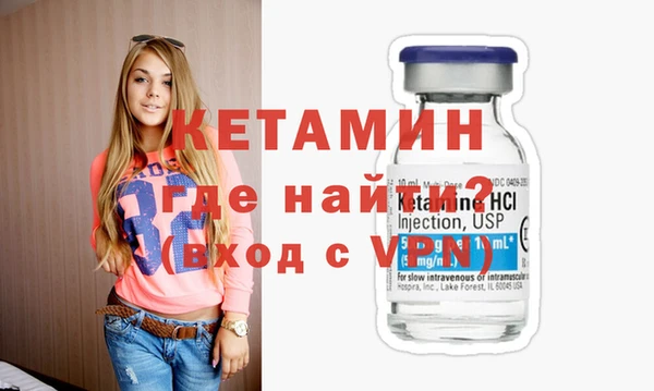 стафф Белоозёрский