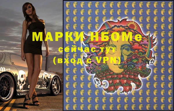 стафф Белоозёрский