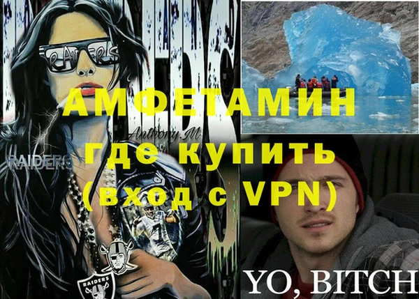 mdma Белокуриха