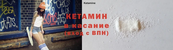 стафф Белоозёрский
