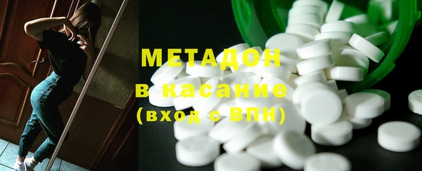 стафф Белоозёрский