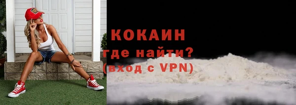 бошки Беломорск