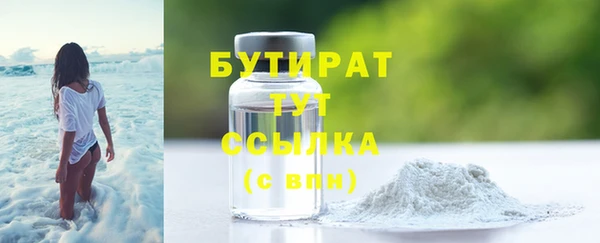 стафф Белоозёрский