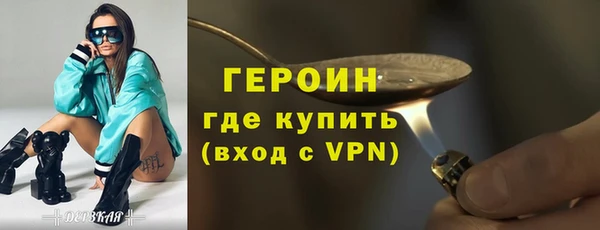 стафф Белоозёрский
