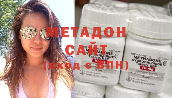 бошки Беломорск