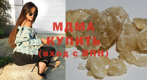 стафф Белоозёрский