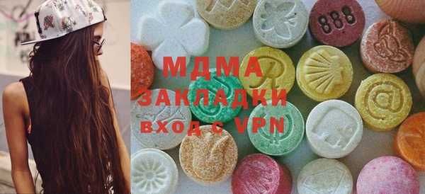 бошки Беломорск