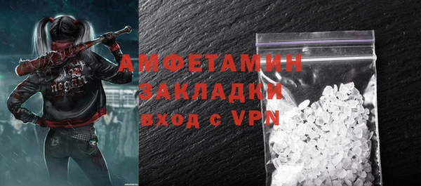 бошки Беломорск