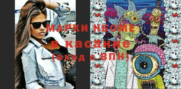 кокаин VHQ Тихвин