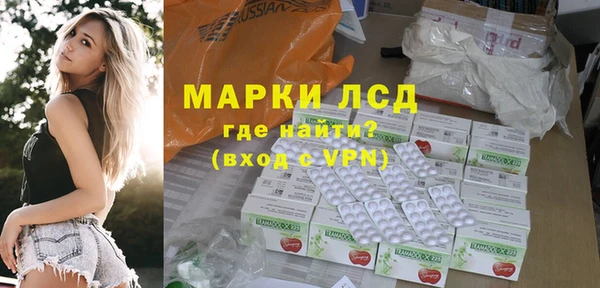 стафф Белоозёрский