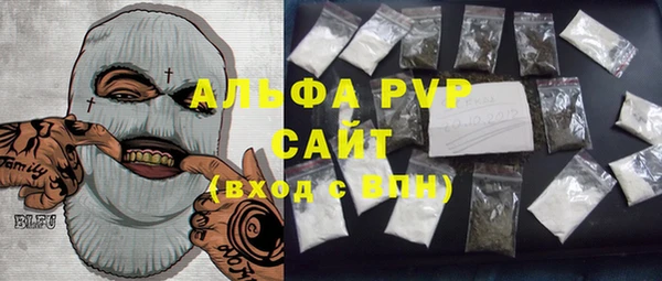 бошки Беломорск