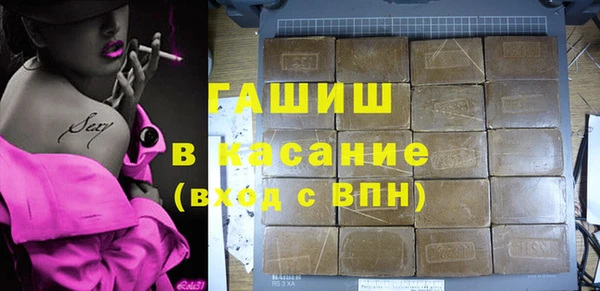 бошки Беломорск