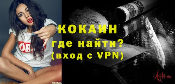 стафф Белоозёрский