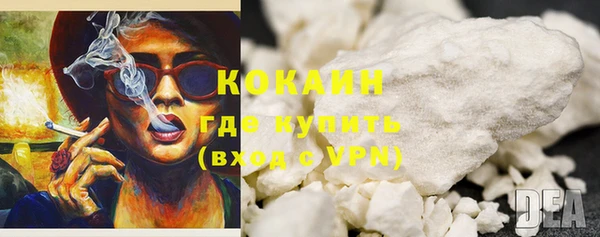 бошки Беломорск