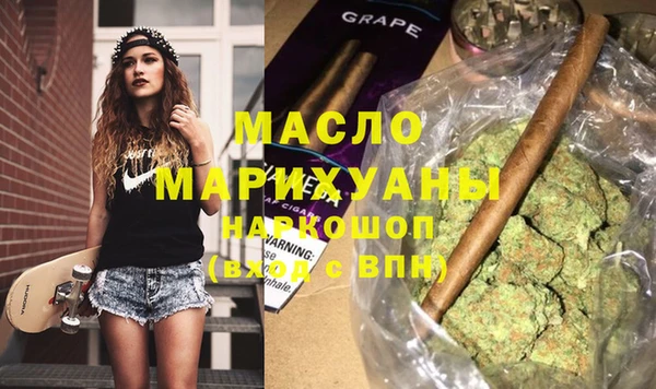 стафф Белоозёрский