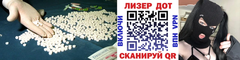 Купить где  Чкаловск  Лсд 25 экстази ecstasy 