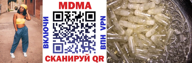 MDMA молли  Купить где  Чкаловск 