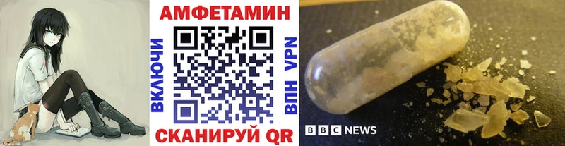 Купить где Чкаловск Первитин кристалл