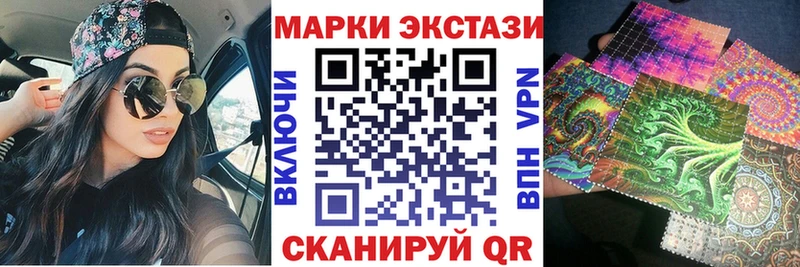 Купить  Чкаловск  Марки N-bome 1,5мг 